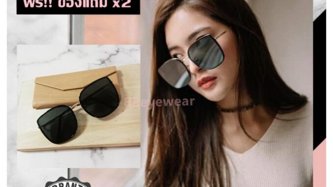 88eyewear 17R แว่นตากันแดดUV 400 แว่นแฟชั่นผู้หญิง
