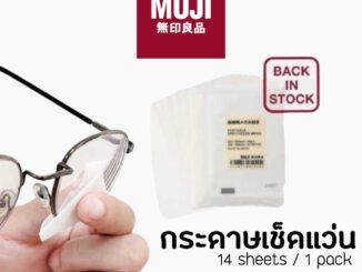 Muji กระดาษเช็ดแว่น มูจิ ที่เช็ดแว่น กระดาษเช็ดแว่น Portable spectacles wipes