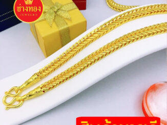 สร้อยคอลายสี่เสา10บาท✨สวยเหมือนเเท้ มองเเยกไม่ออก สวมใส่ติดตัวได้ตลอดเวลา ทองไมครอน ทองโคลนนิ่ง ช่างทองจิวเวลรี่