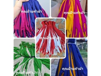 ✔พร้อมส่ง!! ถุงมือเชียร์ ยาว 15นิ้ว คู่ละ20-25บาท