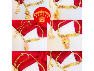 *พร้อมส่ง*ข้อมือปี่เซียะฟรีไซน์ทองคำแท้99.99% กำไลข้อมือปี่เซียะ  มีใบรับประกันสินค้า