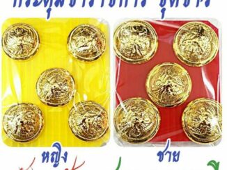 กระดุมข้าราชการชุดขาว เครื่องแบบข้าราชการ กระดุมครุฑสีทอง กระดุม ชุดขาว มีทั้งของ ผู้ชาย และของ ผู้หญิง