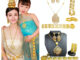 Vintage Jewelry ชุดเครื่องประดับไทย สร้อยคอต่างหูเข็มขัดสังวาลย์