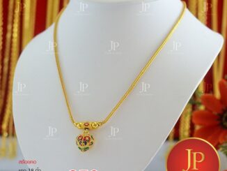 สร้อยคอ ลงยา ระย้า ทองหุ้ม ทองชุบ น้ำหนัก 1 บาท JPgoldjewelry