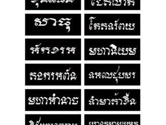 บล็อคสติ๊กเกอร์มี12รูป50บาทยกแผ่นA4