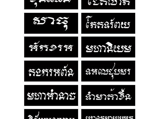 บล็อคสติ๊กเกอร์มี12รูป50บาทยกแผ่นA4