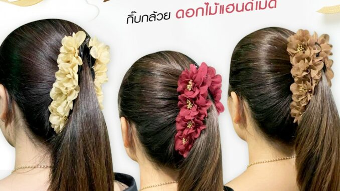 กิ๊ฟกล้วย กิ๊ฟกล้วยหนีบผม กิ๊บดอกไม้ งานไทยแฮนด์เมดสุดปราณีต งานสวยละเอียด กิ๊ฟกล้วย ผมยาวและหนาใส่ได้ ขนาดกิ๊บ ยาว5นิ้ว