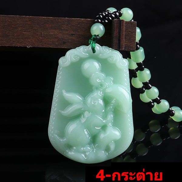 12ราศี เครื่องประดับสร้อยคอจี้สีหยกสไตล์จีนวินเทจสําหรับผู้ชายและผู้หญิง R 17