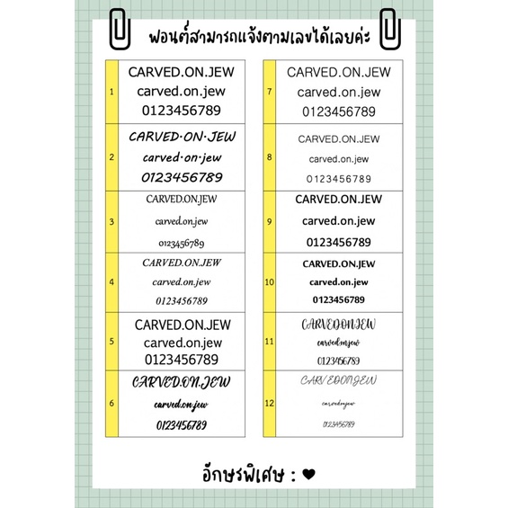 16-สร้อยข้อมือ สแตนเลส สลักอักษรฟรี