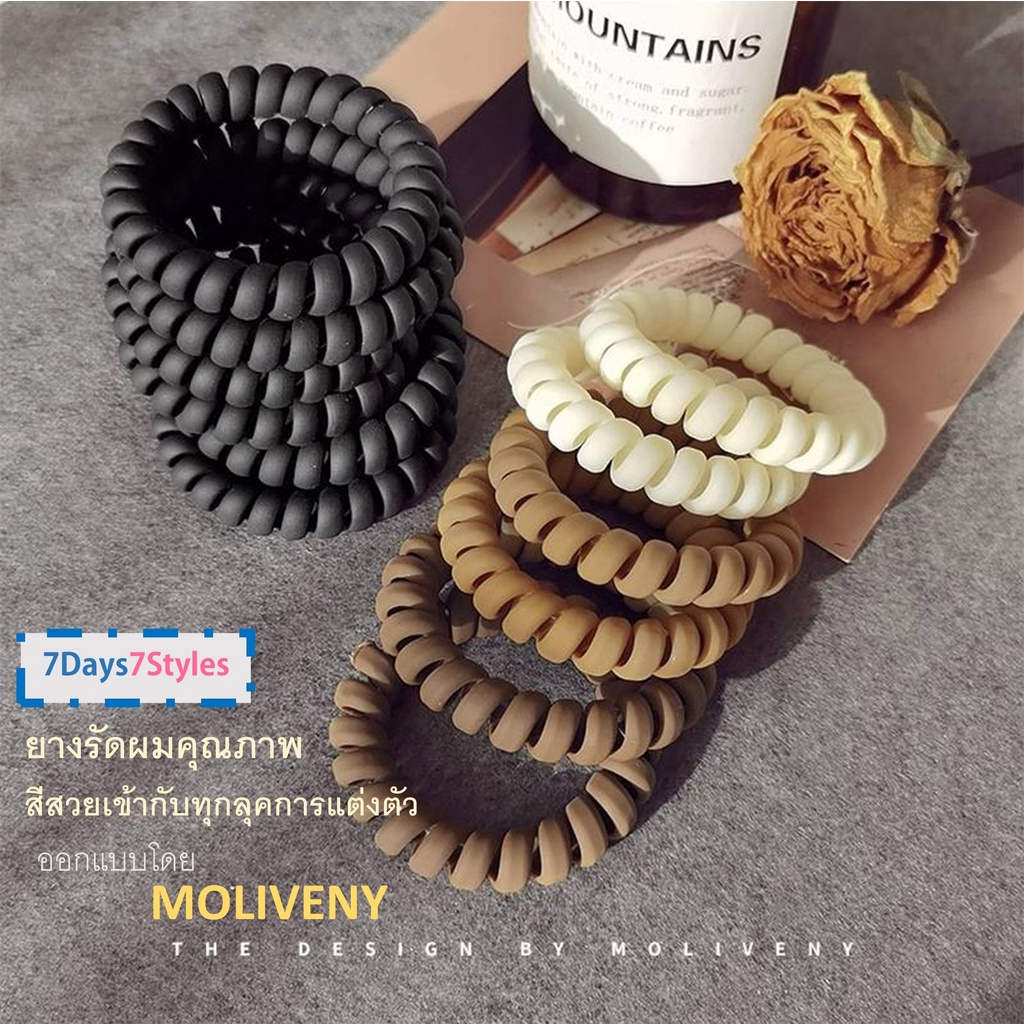 [1กล่องมี 6 เส้น] ยางรัดผม ญี่ปุ่น คุณภาพดี ออกแบบโดย MOLIVENY