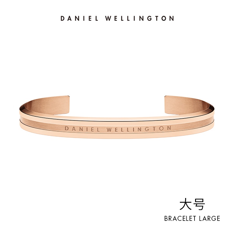 2021 ใหม่สร้อยข้อมือเชื่อมต่อ Danie L เชื่อมต่อ