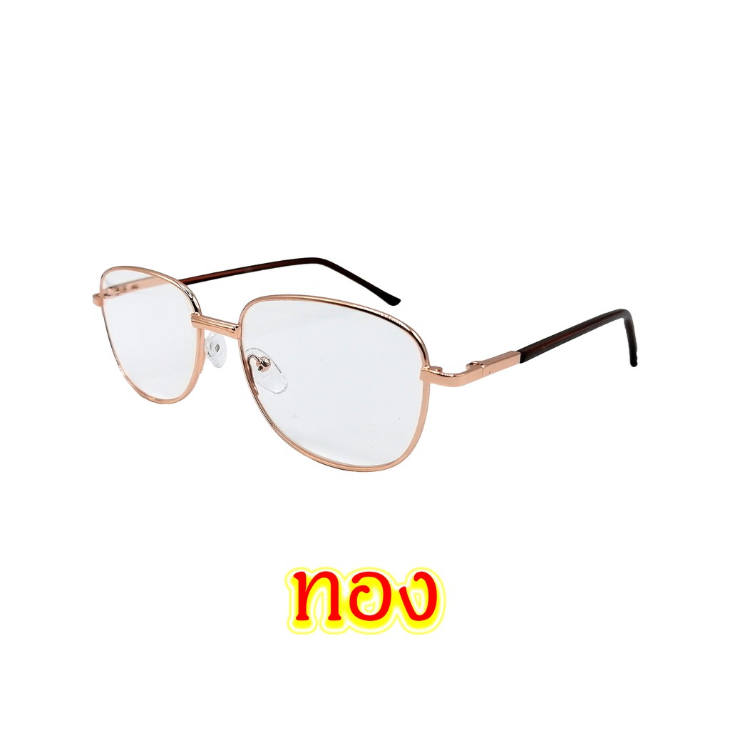290 แว่นสายตายาว +3.50 ถึง +4.00 แว่นตา แว่นสายตา