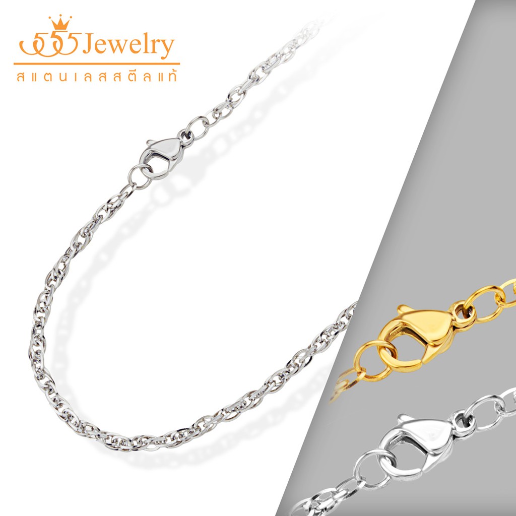 555jewelry สร้อยคอสายโซ่ สไตล์มินิมอล รุ่น MNC-C003 - สร้อยสแตนเลส สร้อยคอผู้ชาย สร้อยคอผู้หญิง (CH14)