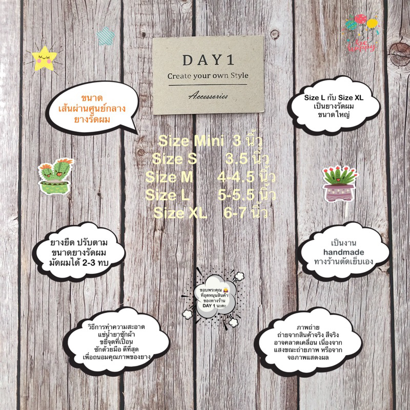 DAY 1 scrunchies โดนัทมัดผม ยางรัดผม size M