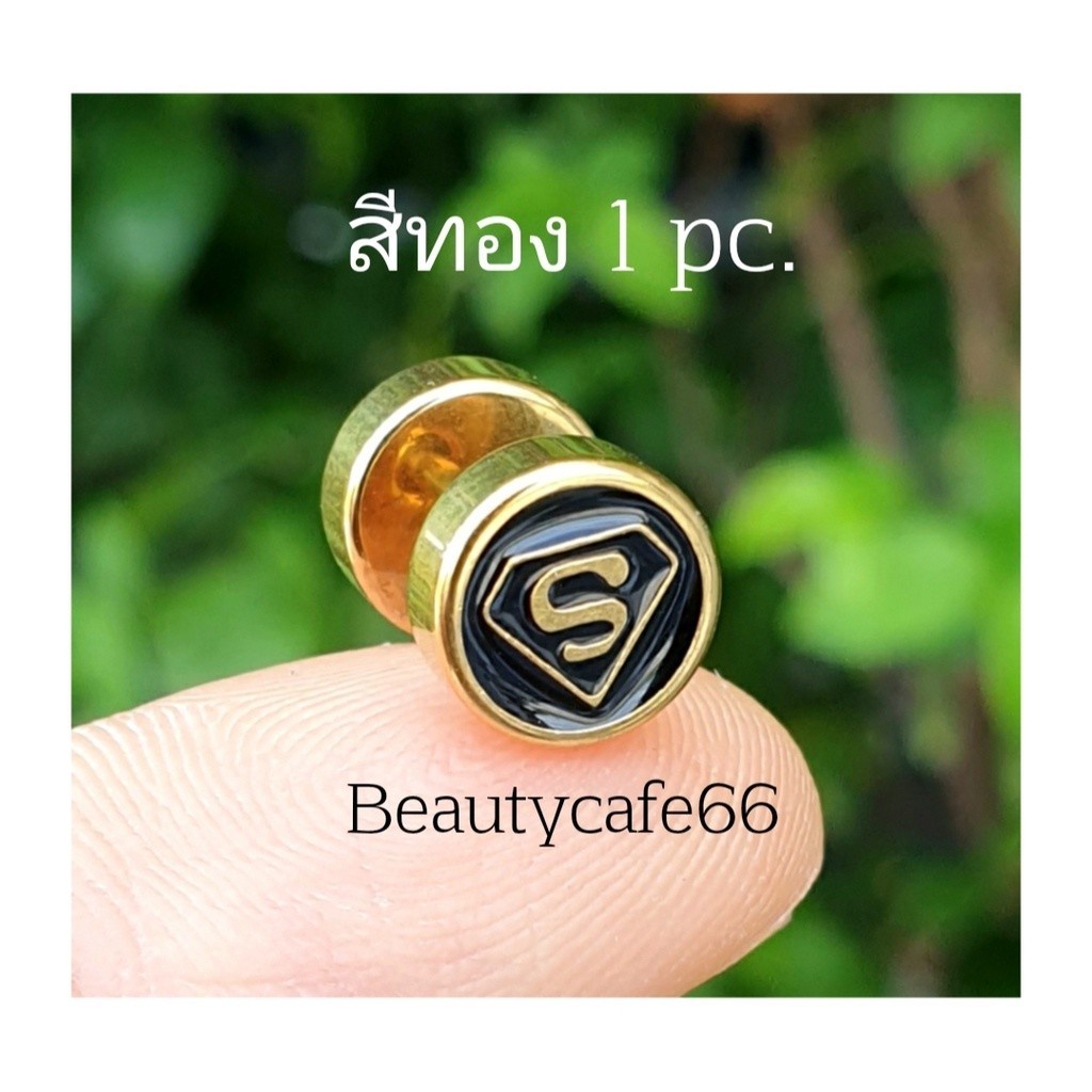 DB13 (1 ข้าง) จิวหู Street Style จิวดัมเบล ลายเท่ห์ๆ 2 ฝั่ง สแตนเลสแท้ ต่างหูแฟชั่น เกาหลี minimal earrings