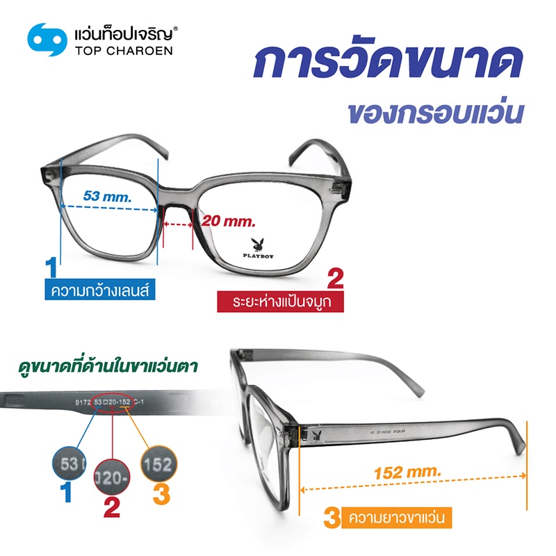 DOKON แว่นตากรองแสงสีฟ้า ทรงหยดน้ำ (เลนส์ Blue Cut ชนิดไม่มีค่าสายตา) รุ่น 8209-C2 size 49 By ท็อปเจริญ