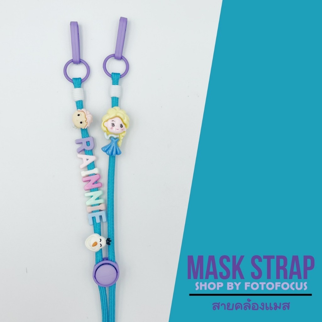 ELSA FROZEN สายคล้องแมสเอลซ่า เชือกสีฟ้า/ม่วง การ์ตูน 3 ตัว #2