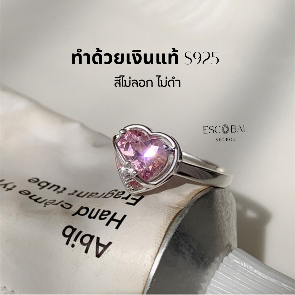 ESCOBAL ประสบความสำเร็จ พร้อมส่ง แหวนเงินแท้ Pink Heart  แหวนเพชรสีชมพู ขายดี สไตล์ใหม่ 2024 ไม่ลอกไม่ดำ