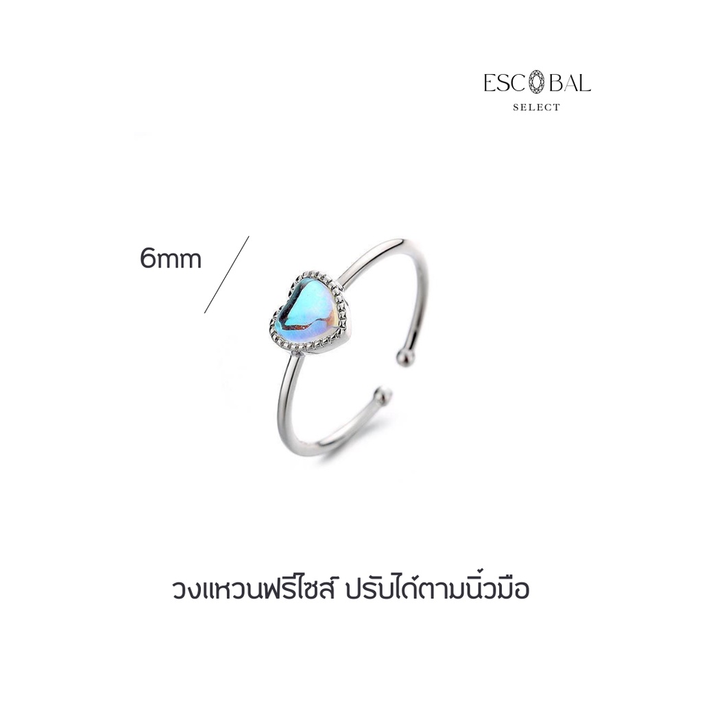 ESCOBAL✨แหวนเงินแท้ Love moonlight แหวนเพชรเปลี่ยนสี ของขวัญ Valentine ขายดี สไตล์ใหม่ 2024 ไม่ลอกไม่ดำ