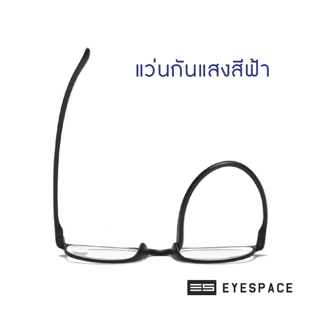 EYESPACE แว่นสายตายาว แว่นอ่านหนังสือ เลนส์กรองแสงคอมในตัว เลนส์ Blue Block LR003