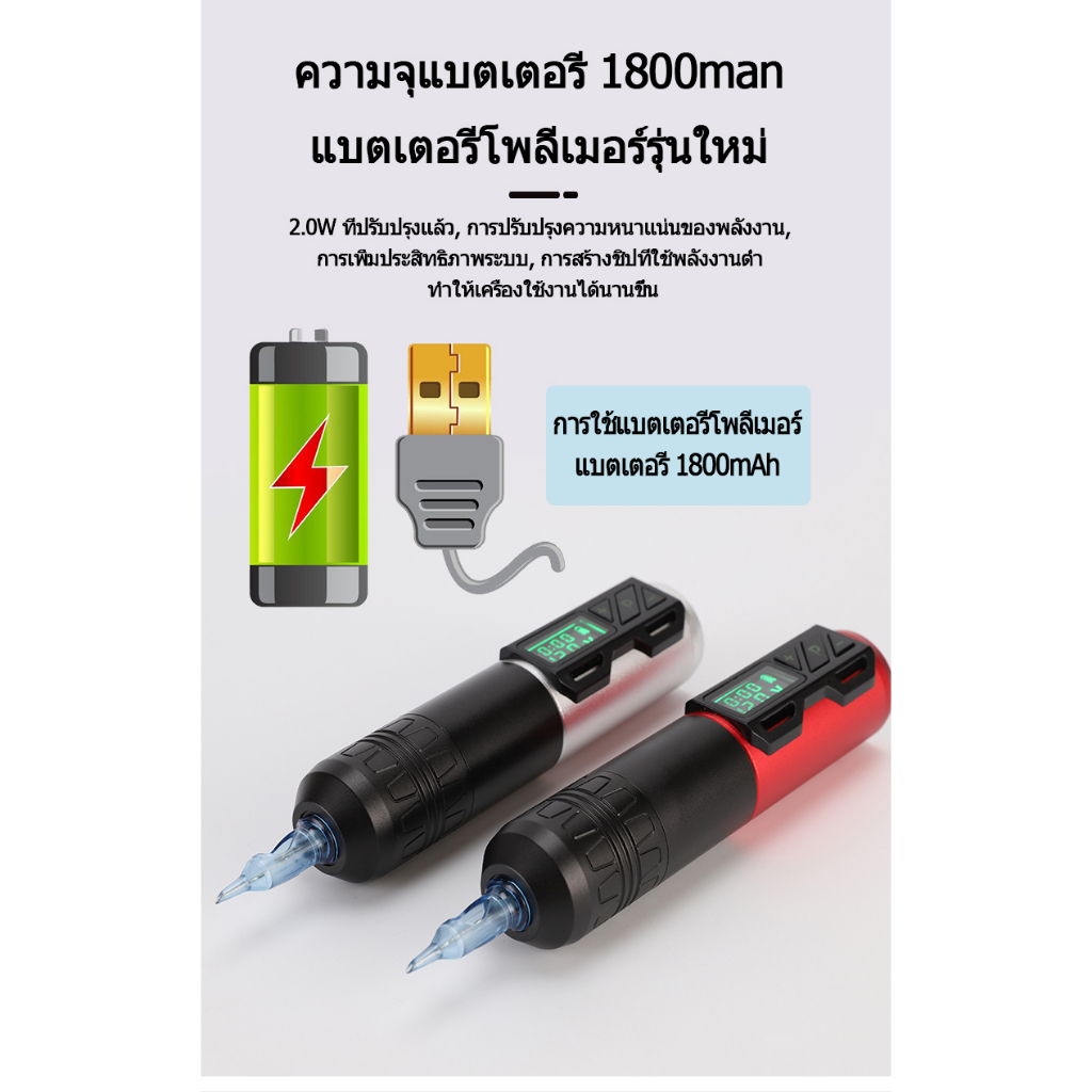 Ez เครื่องสักปากกาไร้สาย P2S พาวเวอร์ซัพพลาย ชุดเครื่องสักปากกา