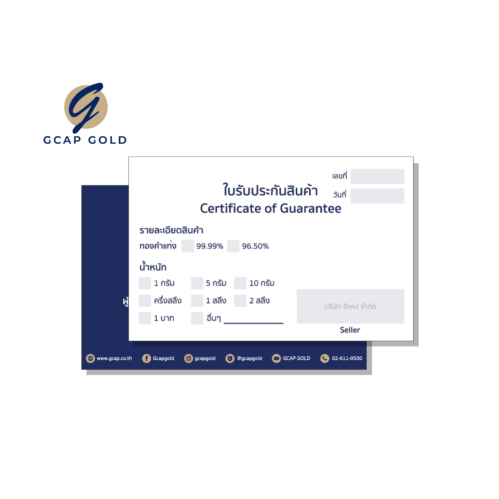 GCAP GOLD ทองคำแท่ง คลึ่งสลึง ลาย จักรพรรดิมังกร ทองคำ 96.50%   จัดส่งฟรี ‍ / แผ่นทอง / การ์ดทอง / ทองแท้