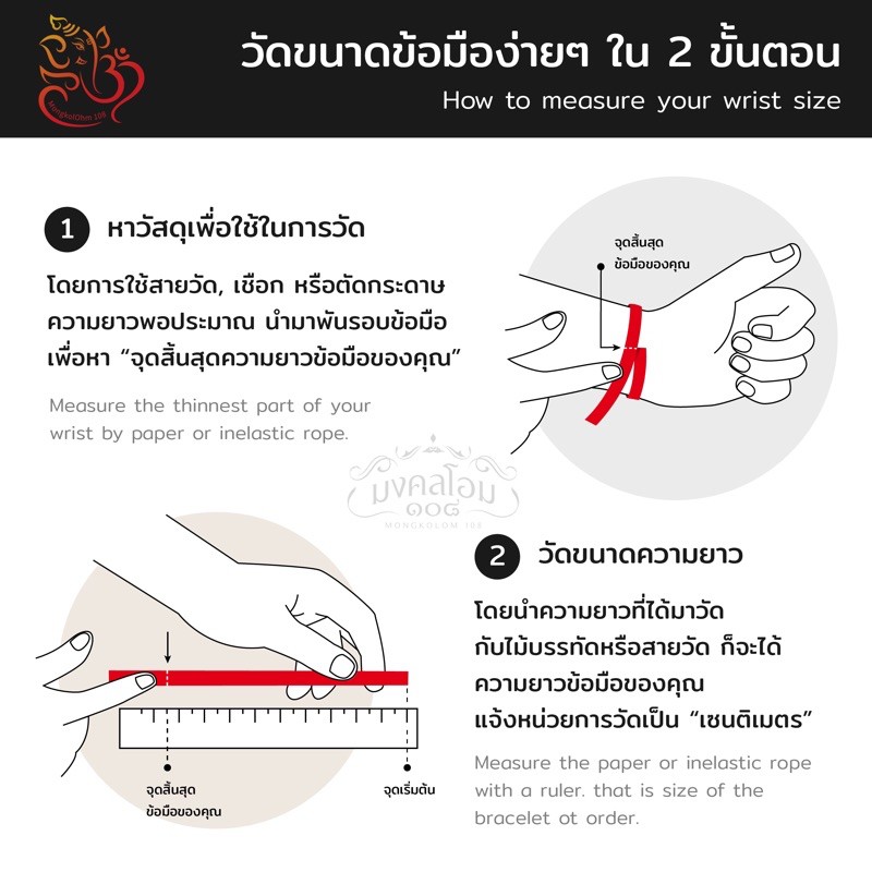 [GN06-02] กำไลหินแท้ (Garnet + ไหมจักรพรรดิ์) การงาน อำนาจ บารมี ชื่อเสียง โชคลาภ ค้าขาย ความรัก ร่ำรวย