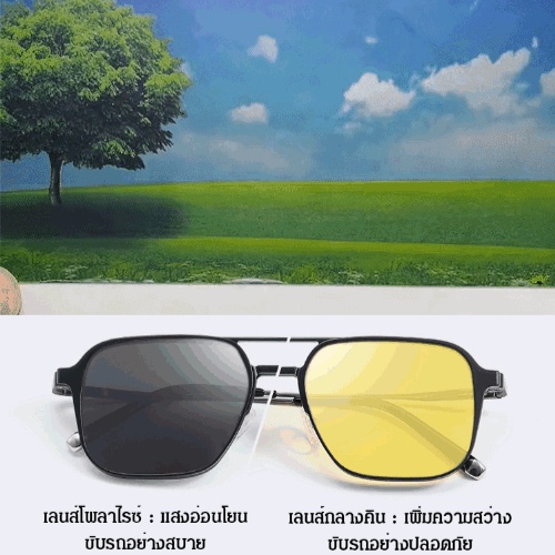 Geegobuy【แบบ 5 in 1】 ชุดเซทแว่นตาโพลาไรซ์ พร้อมเลนส์แบบดูดแม่เหล็ก รุ่นฮิตในติ๊กต๊อก