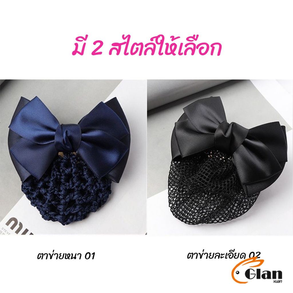 Glanxuan กิ๊บเก็บผม สไตร์เกาหลี เกรดพรีเมียม เครื่องประดับผม  Hair clip