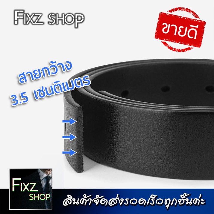 Jeep[Ntk2] เข็มขัดผู้ชาย(Men