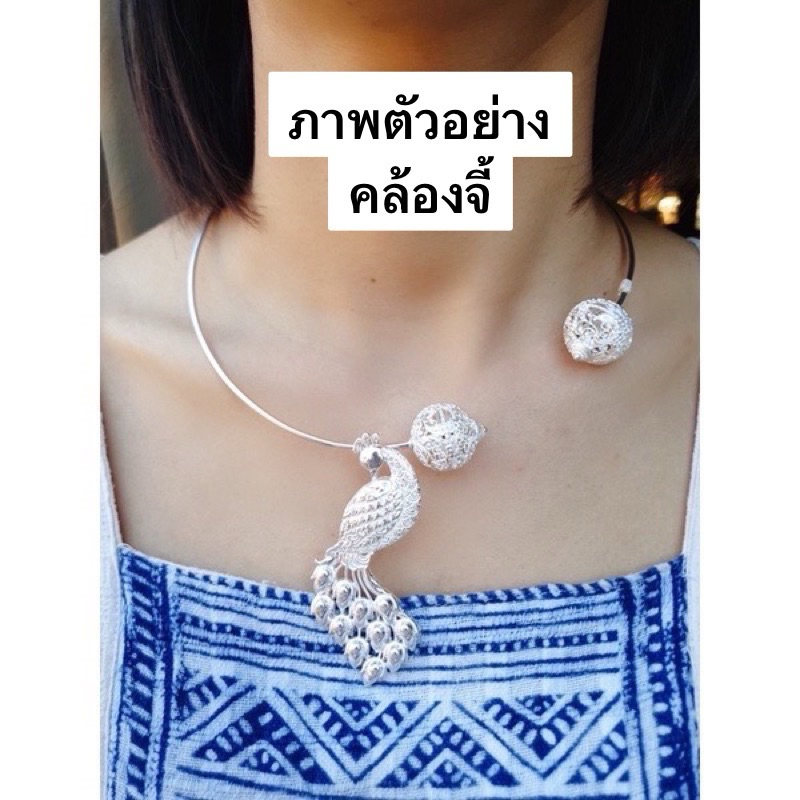 (JindaJewelry)โช็คเกอร์ลูกบอลฉลุเงินแท้92.5%สามารถหมุนลูกบอลออกใส่จี้ได้