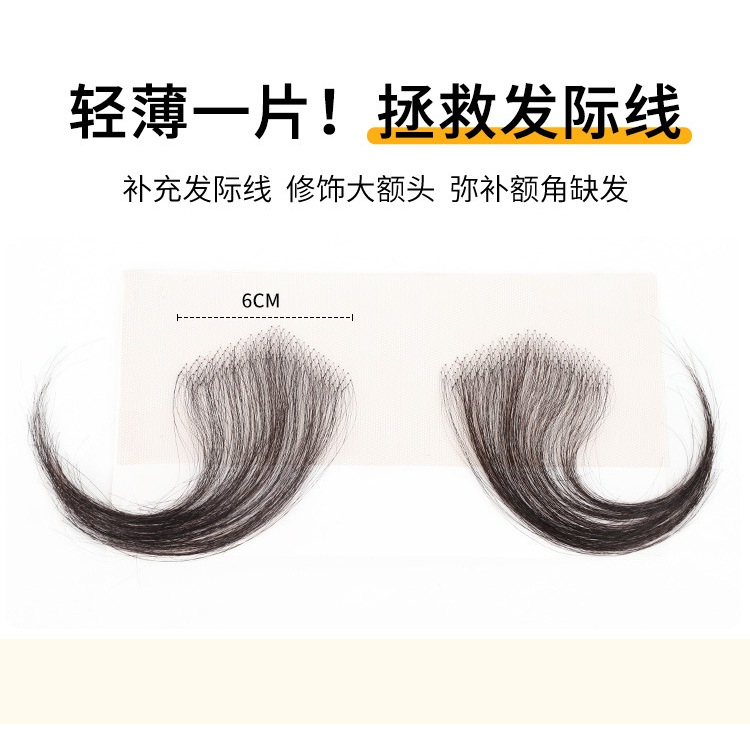 Lanugo แฮร์พีชผมปลอม ผมหน้าผาก แบบมองไม่เห็น ดูเป็นธรรมชาติ สําหรับผู้หญิง