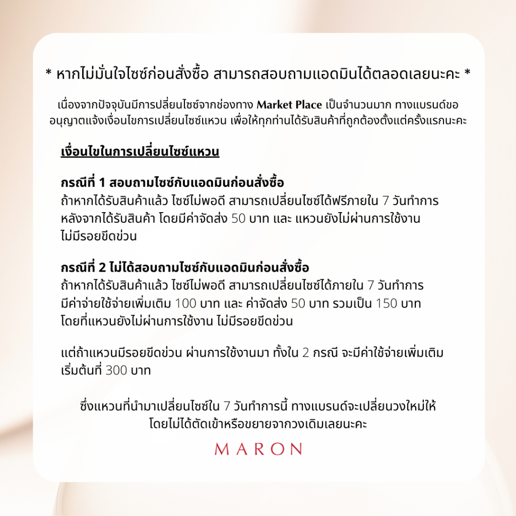 MARON - Happy Lining Ring แหวนเงินแท้ 925 ฝังพลอยเพทายสีขาว
