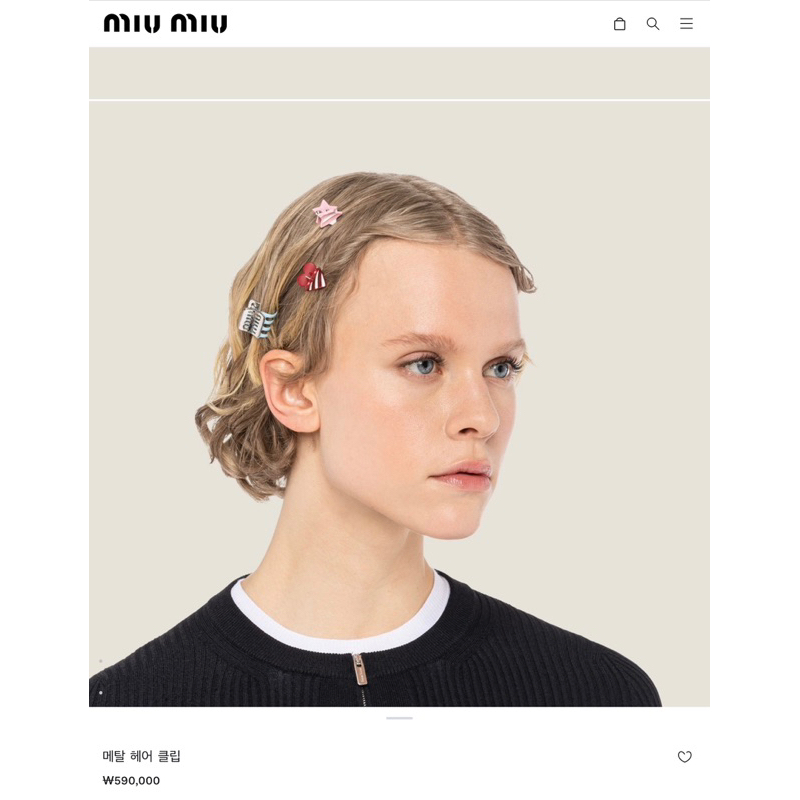 MIU MIU Metal Hair  Clip Set of 3