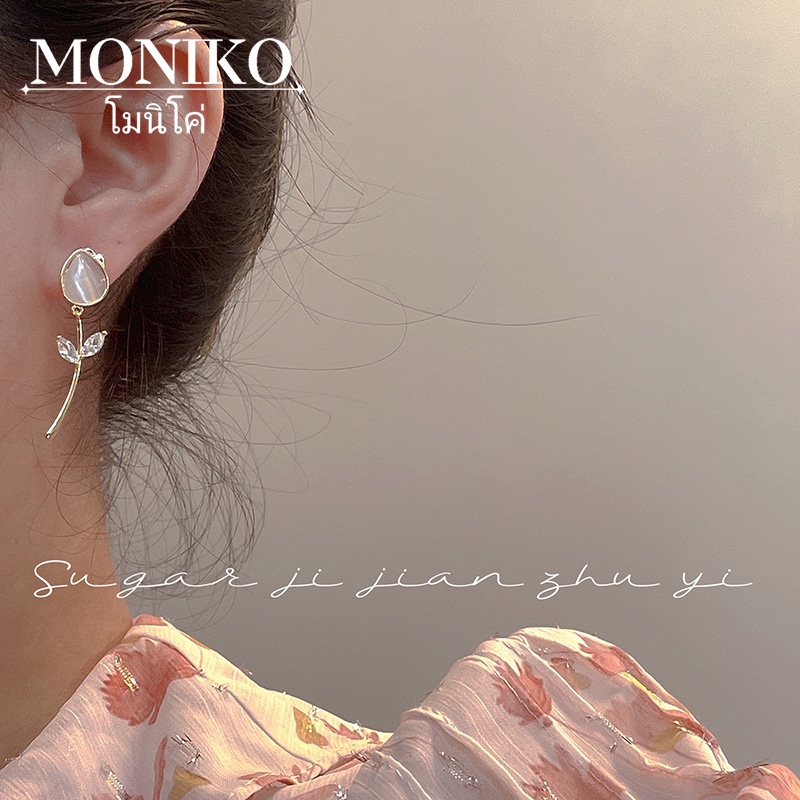 MONIKO s925 ต่างหูโอปอล ต่างหูดอกไม้ ต่างหูแฟชั่นผู้หญิง