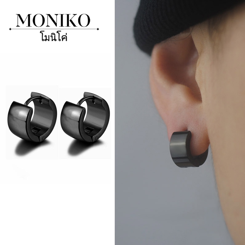MONIKO ต่างหูผู้ชาย ต่ต่างหูเกาหลีที่มีสไตล์ สไตล์สตรีท