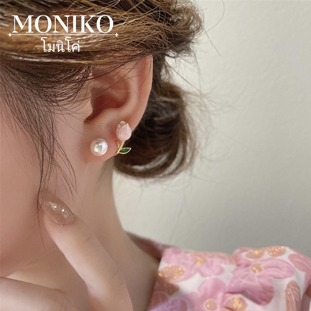 MONIKO ต่างหูมุก ไข่มุกน้ําจืดของดอกทิวลิปต่างหูเครื่องประดับอุปกรณ์ผู้หญิง