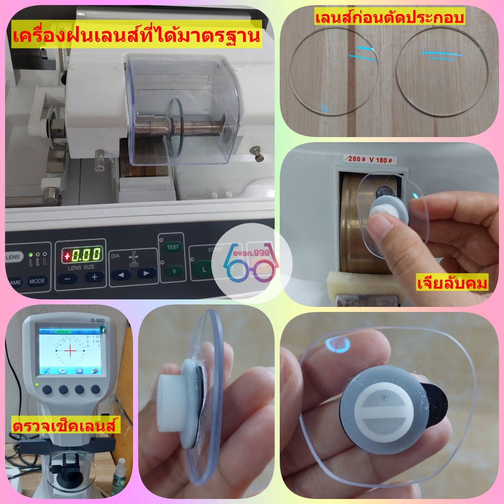 MSL-009 แว่นตาไทเทเนี่ยม B-titanium ทรงเหลี่ยมโอเวอร์ไซส์ แข็งแรง ทนทาน สั่งตัดเลนส์ได้ แว่นตา