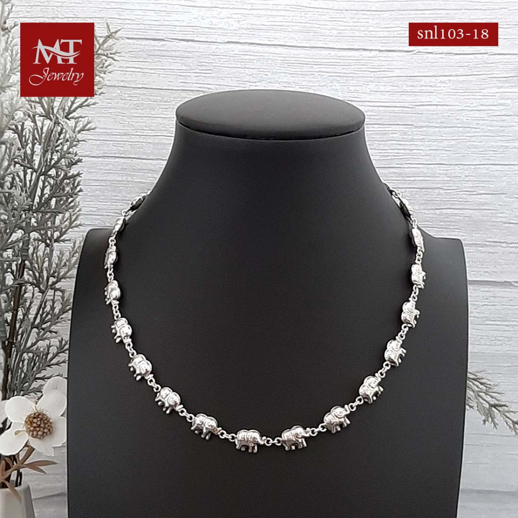 MT สร้อยคอเงินแท้  รูปช้าง ยาว 18 นิ้ว สร้อยคอระย้า 925 Sterling Silver Elephant Necklace (snl103-18) MT Jewelry มณีธารา