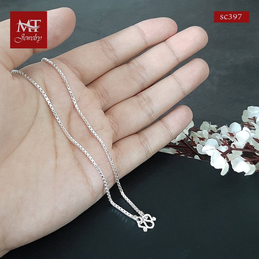 MT สร้อยคอเงินแท้ ลายอิตาลี ลายกล่อง กว้าง 1.5 มม ยาว 14 16 18 20 22 24 นิ้ว Silver Chain ( sc397) MT Jewelry มณีธารา
