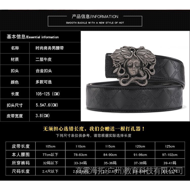 Medusa Red Versace เข็มขัดลําลอง เข้ากับทุกการแต่งกาย แฟชั่นสําหรับผู้ชาย วัยรุ่น 87WP