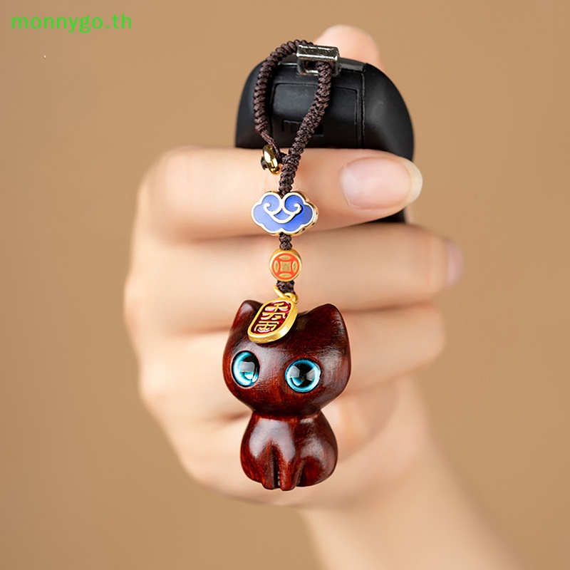 Monnygo พวงกุญแจ จี้การ์ตูนแมวน่ารัก สร้างสรรค์ เครื่องประดับ สําหรับผู้หญิง และผู้ชาย TH