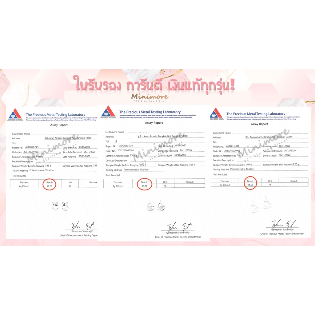 [NL118] สร้อยคอเงินแท้ 92.5%  สไตน์มินิมอล  ดีไซน์เรียบหรู ปรับสายได้ แถมกล่องจิวเวอรี่ Minimore S925