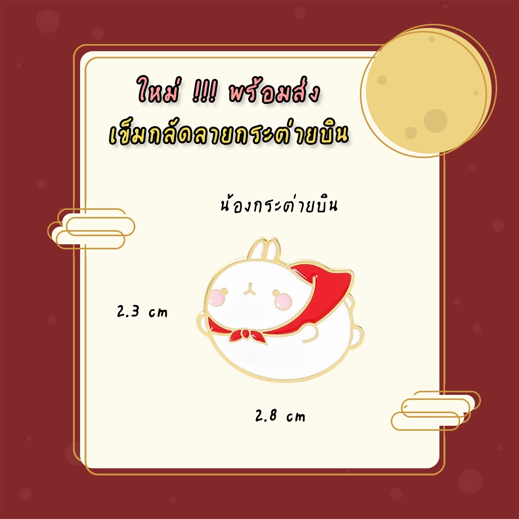 Noosol (1ชิ้น/แพ็ค) เข็มกลัดโลหะ ติดกระเป๋า ถุงผ้า สีพาสเทล หัวใจ วาเลนไทน์ ลายการ์ตูนน่ารัก