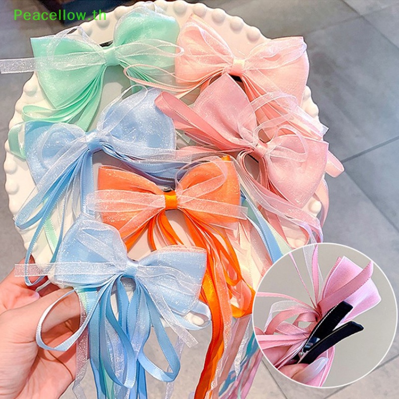 Peacellow กิ๊บติดผม ประดับโบว์ สไตล์จีนโบราณ เครื่องประดับ ของขวัญ สําหรับเด็กผู้หญิง 2 ชิ้น