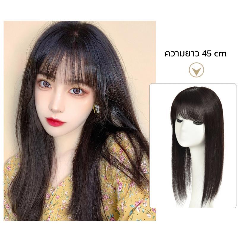RenKin แฮร์พีชเสริมผม ปิดผมขาว ผมหงอก ผมหนาขึ้น ไหมทนความร้อน น้ำหนักเบา ใส่ง่าย