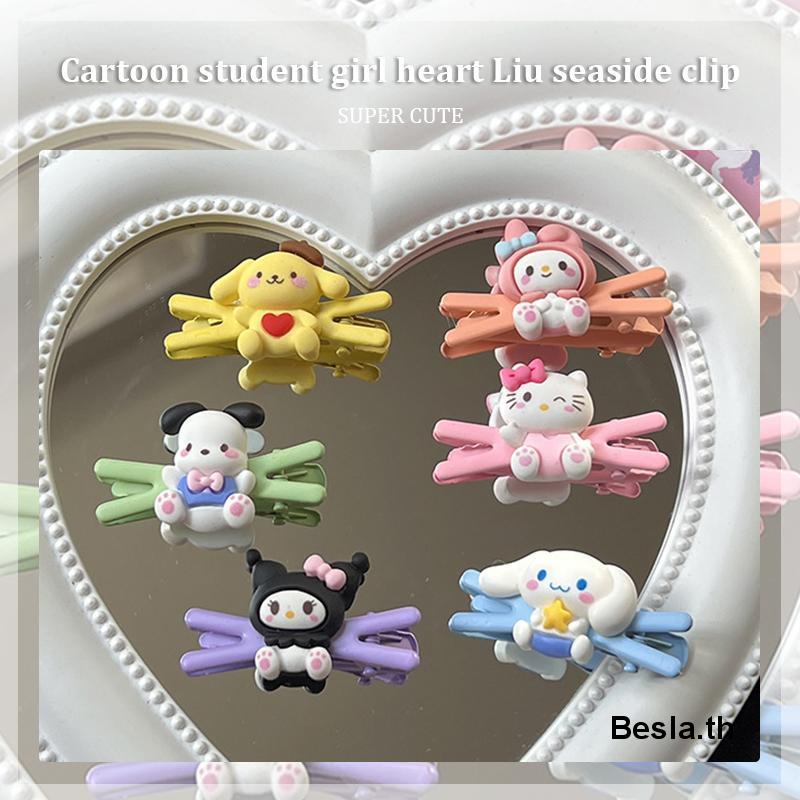 SANRIO กิ๊บติดผม กิ๊บติดผม ลายการ์ตูน Hello Kitty น่ารัก เรียบง่าย สําหรับเด็กผู้หญิง