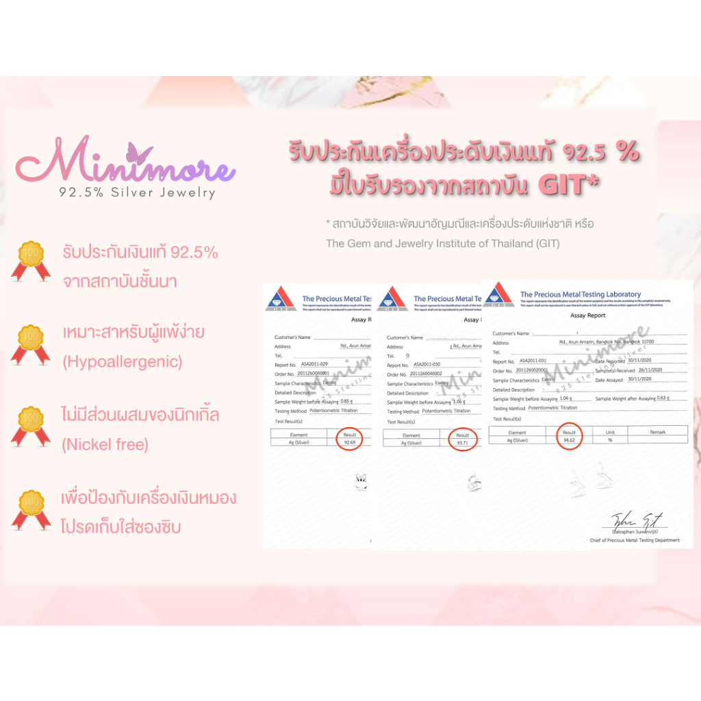 [SE434] ต่างหูเงินแท้ 92.5%   รูปดอกไม้และดวงดาว ประดับเพชร CZ สวยหวานมาก ไม่ผสมนิกเกิ้ล 925 minimore