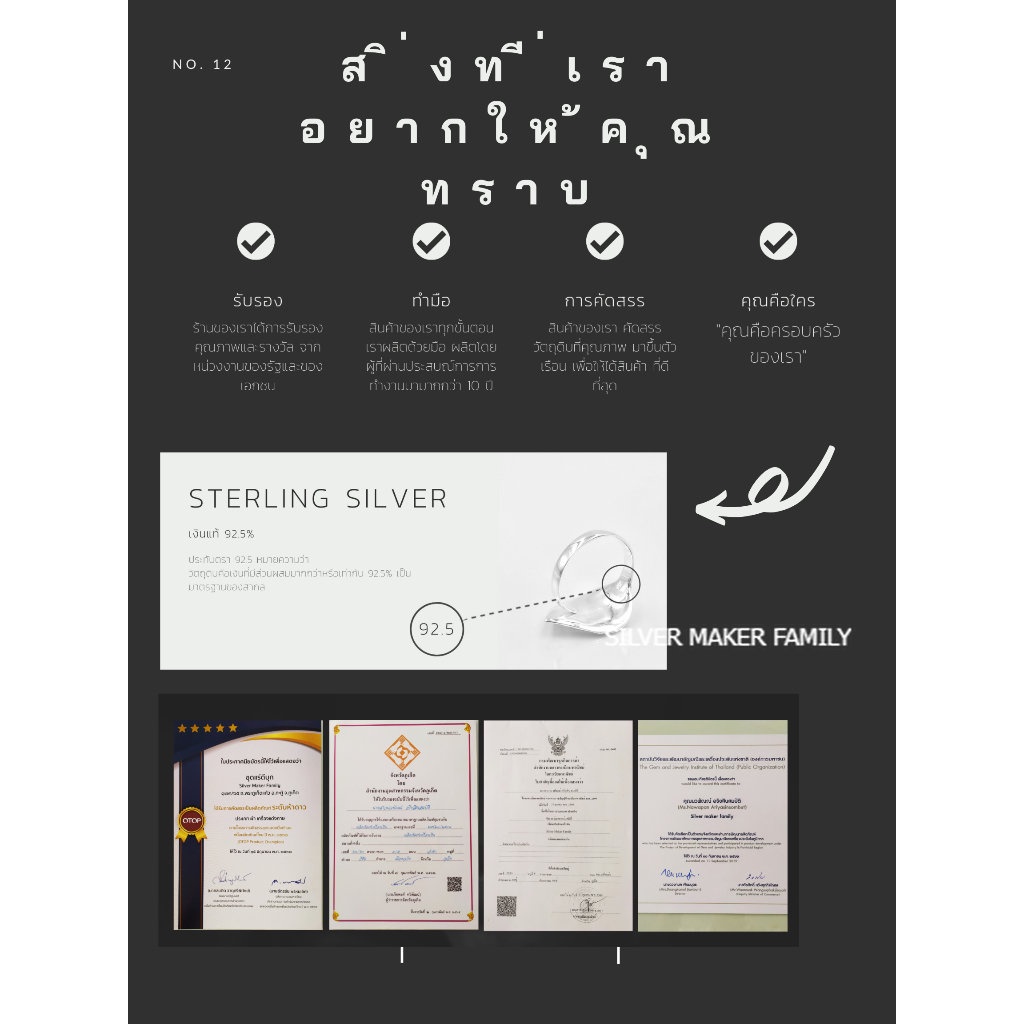 SM โซ่เพิ่มความยาวมีตะขอ ลาย Box / อะไหล่เงินแท้ Diy สร้อยคอโซ่ สร้อยเงิน สร้อยข้อมือ เงินแท้ 92.5%