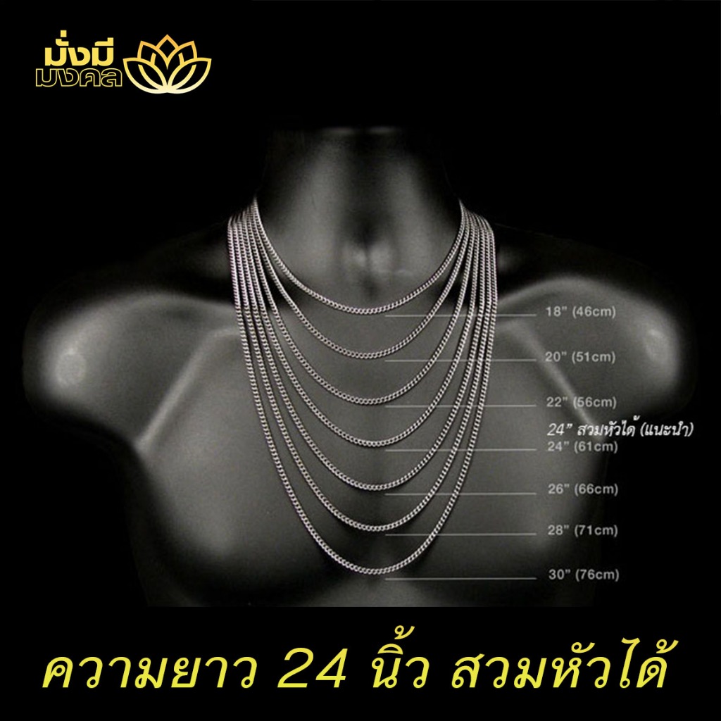 [SPR] ฟรี แหนบพระ สร้อยพระ สร้อยพระเชือกร่ม สร้อยมั่งมีมงคล สปริงพุก ห้อยพระ 1 องค์ สายปรับได้